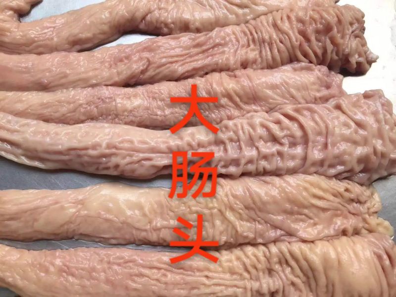 大肠头