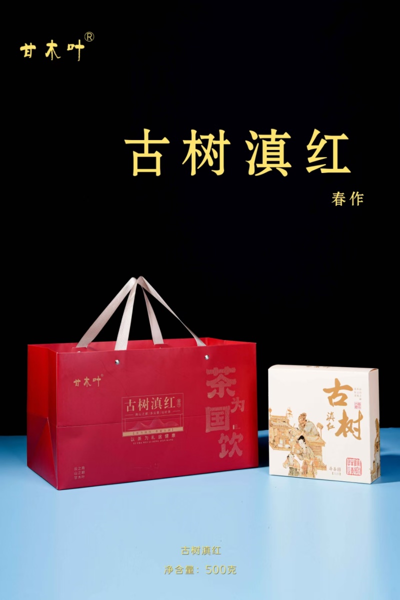 各渠道茶叶礼盒