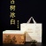 各渠道茶叶礼盒