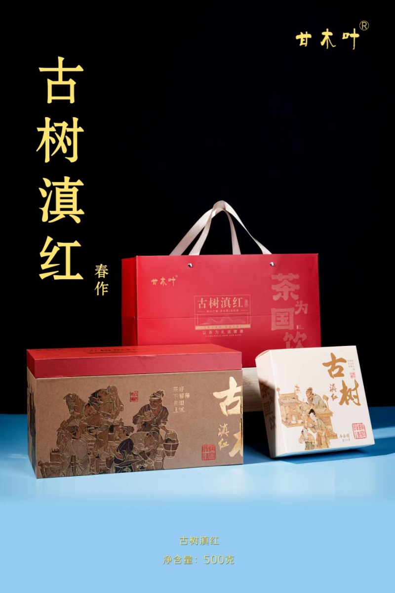 各渠道茶叶礼盒