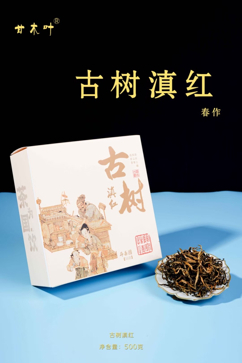 各渠道茶叶礼盒