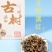 各渠道茶叶礼盒