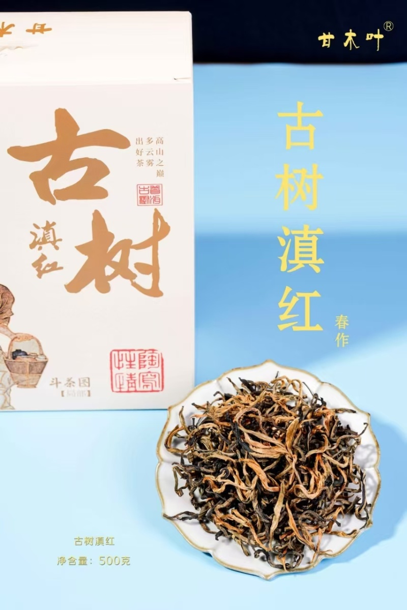 各渠道茶叶礼盒