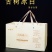 各渠道茶叶礼盒