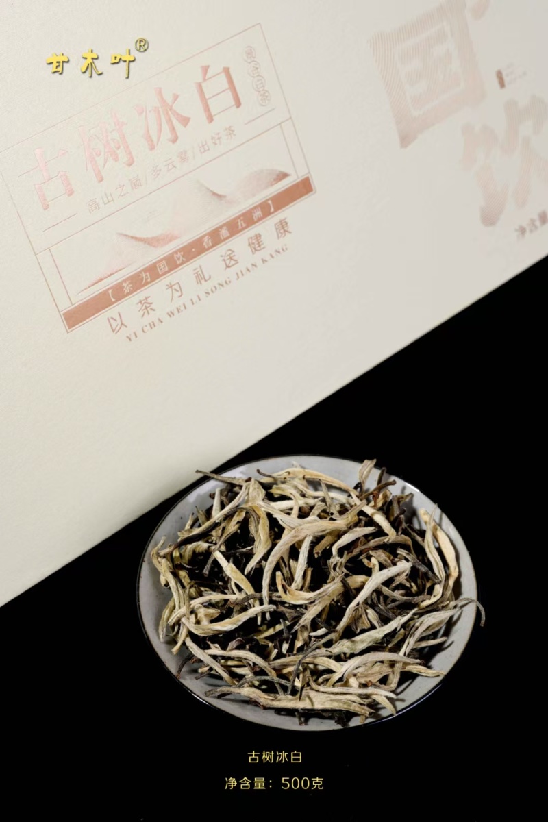 各渠道茶叶礼盒