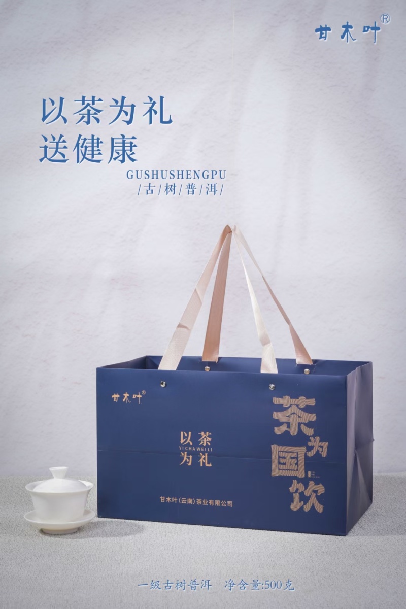 各渠道茶叶礼盒