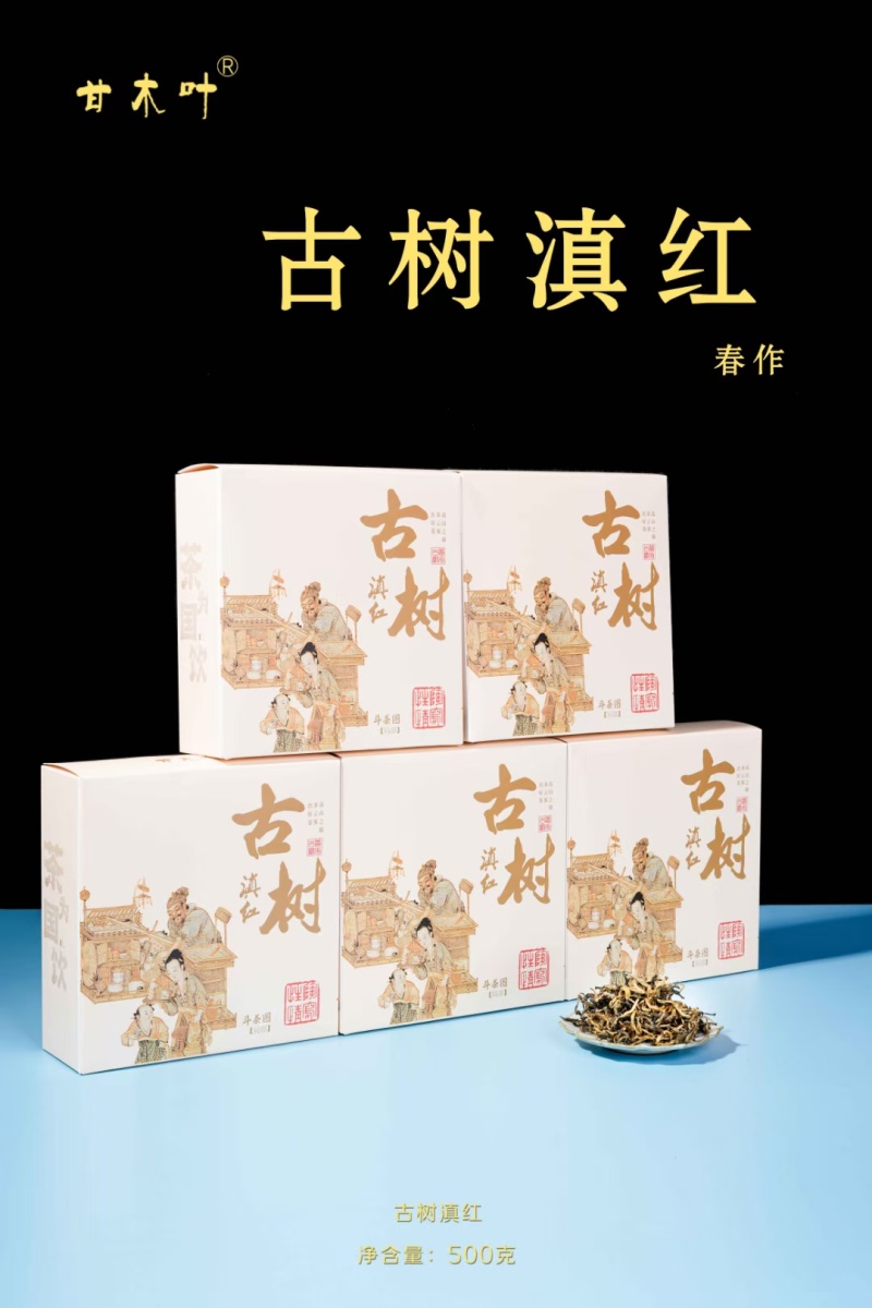 各渠道茶叶礼盒