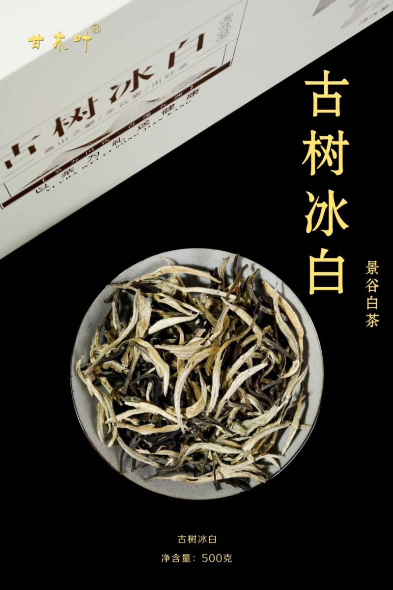 各渠道茶叶礼盒