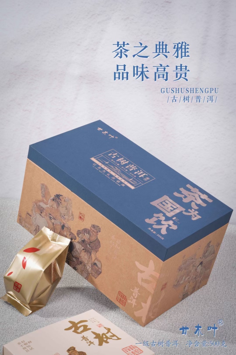 各渠道茶叶礼盒