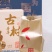 各渠道茶叶礼盒