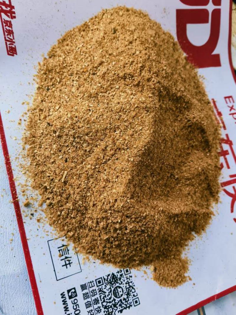 饲料原料