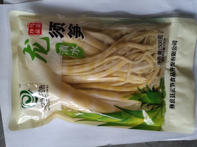 笋条.龙须笋