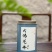 2025新茶新昌大佛龙井