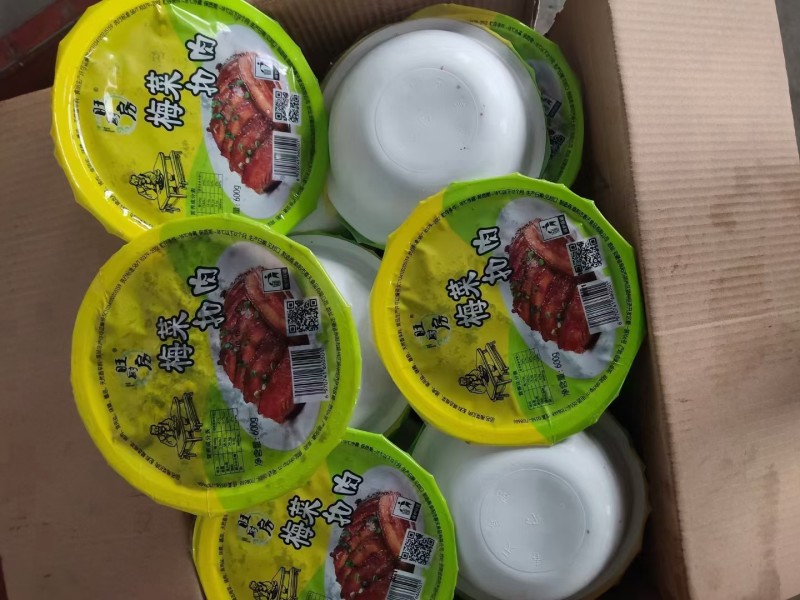 梅菜扣肉来了