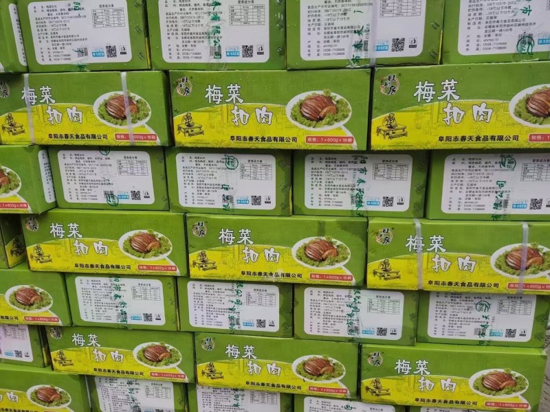 梅菜扣肉来了