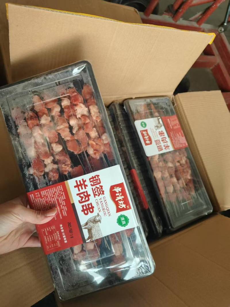 羊肉串全国发货，冷链，物流🚚
