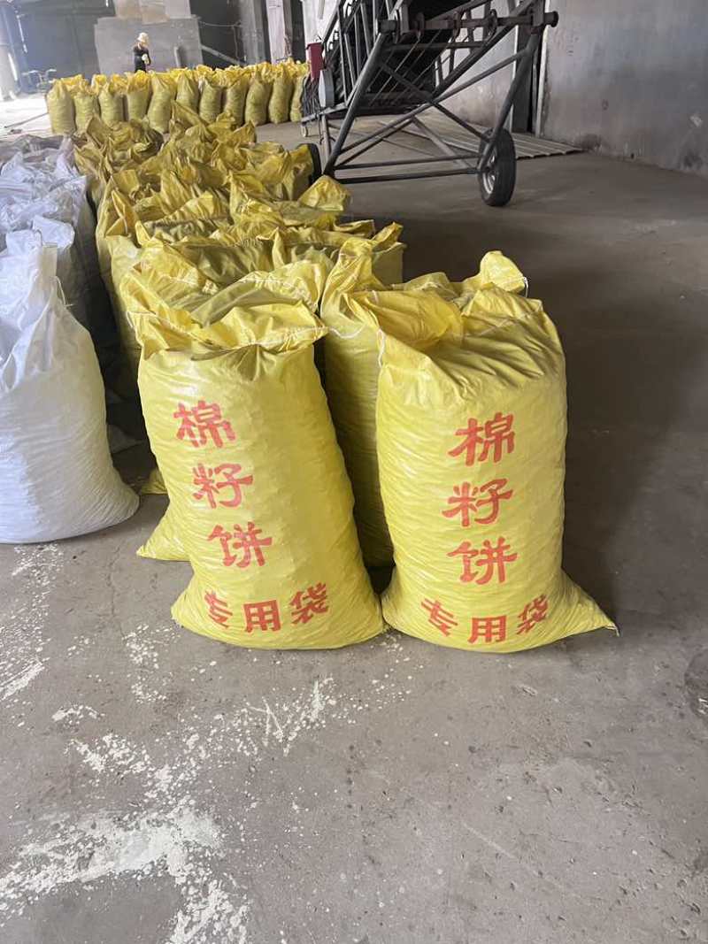 有机肥饼