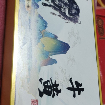 牛黄