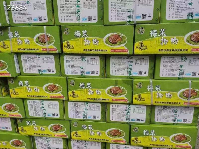 梅菜扣肉，高性价比方便快捷出餐快省时省工！全国发