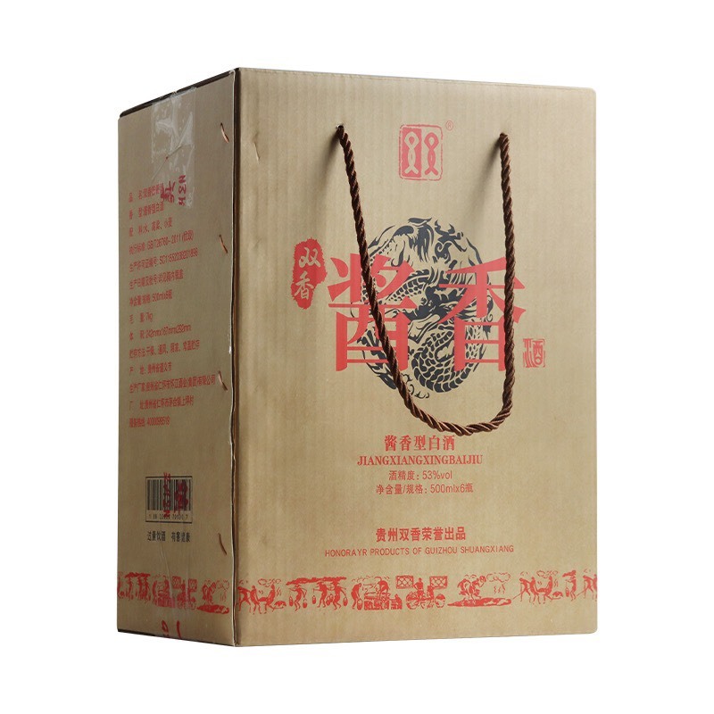 双香酱香酒
