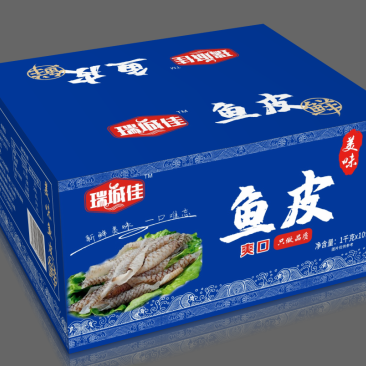 鱼皮