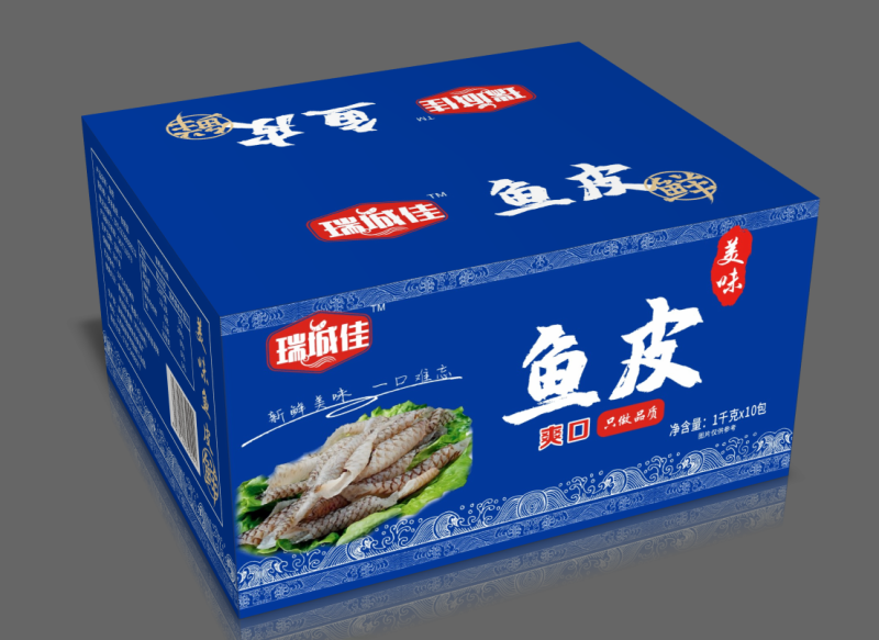 鱼皮