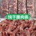 牛肋条