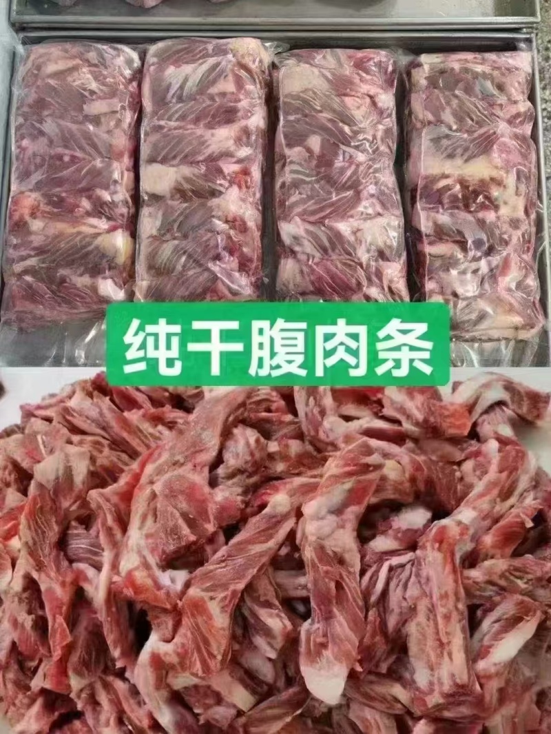 牛肋条