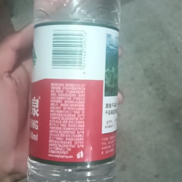 农夫山泉饮用天然水