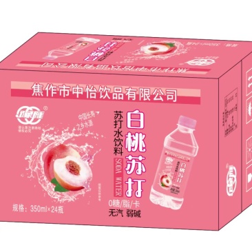 苏打水