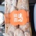 微霜流心柿饼