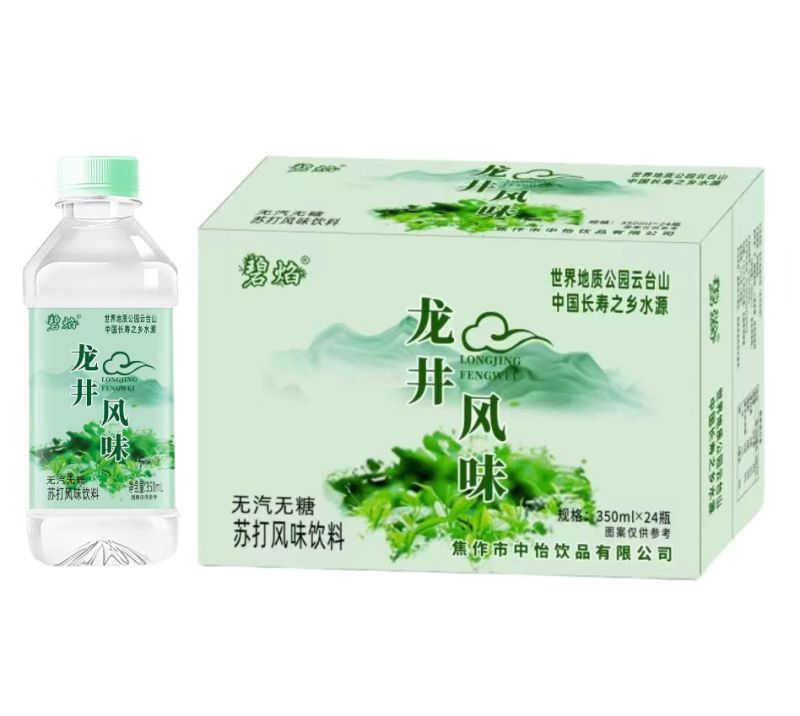 毛尖苏打水