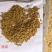 孜然粉孜然饼孜然碎25公斤/袋