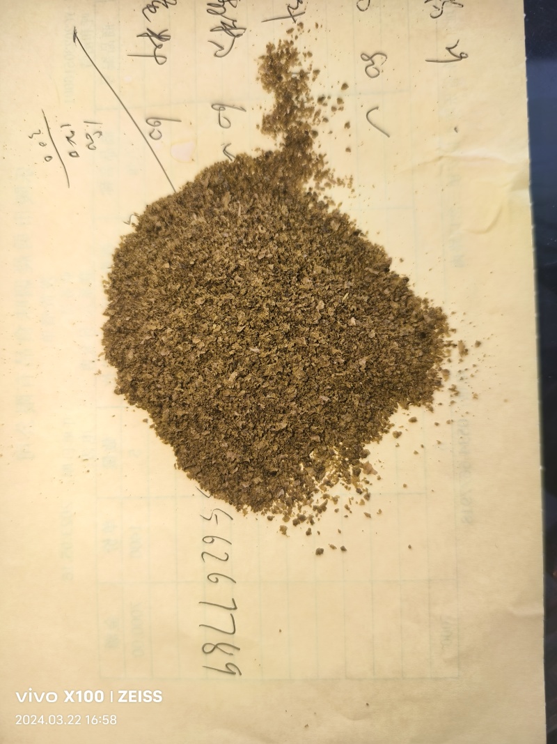 姜粉