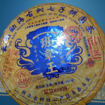 茶叶