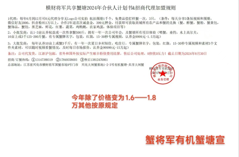 吃完成熟蟹→吃老头蟹吃童子蟹​其实我们可以几乎说一年四季有