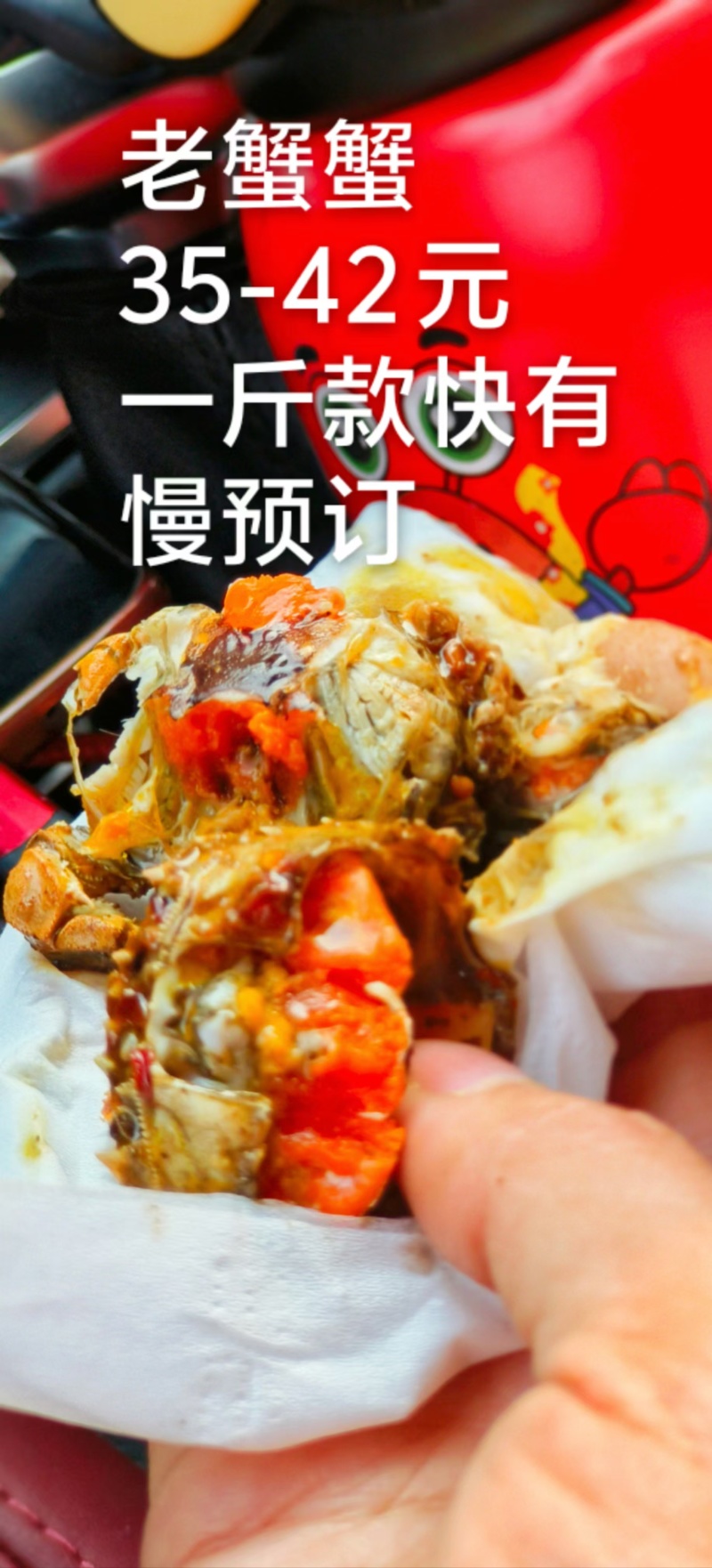 吃完成熟蟹→吃老头蟹吃童子蟹​其实我们可以几乎说一年四季有