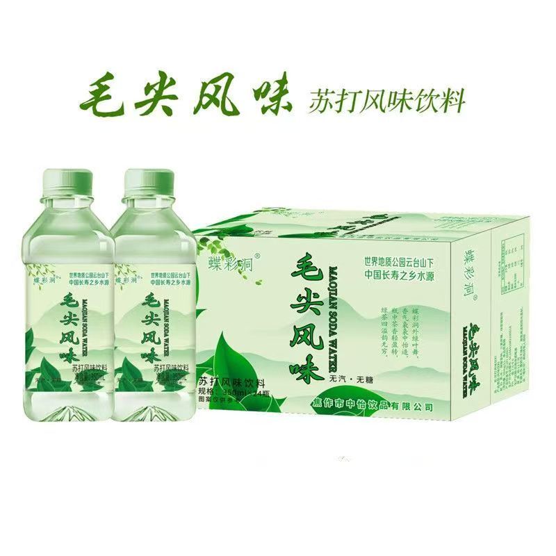 苏打水