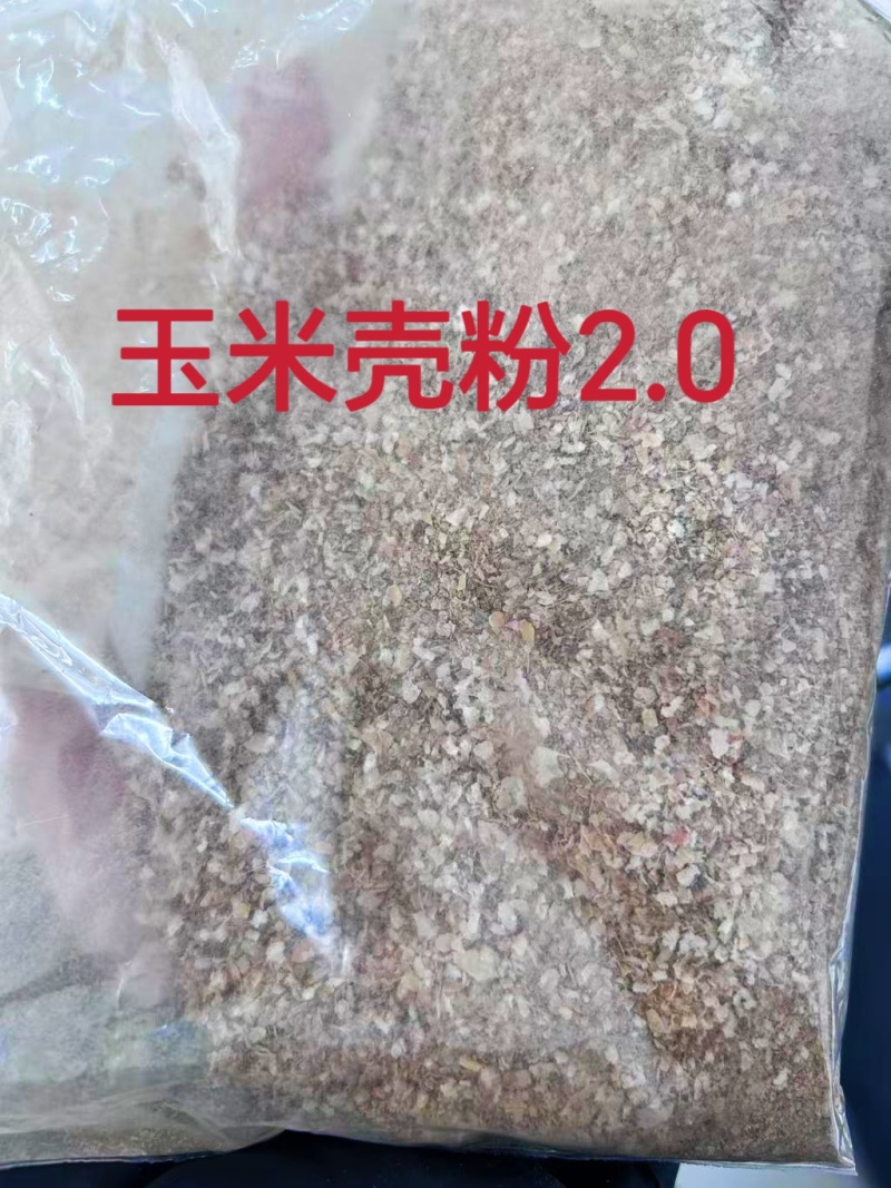 花生壳粉1.0/2.0/3.0/4.0鸡鸭鹅鱼牛马驴