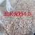花生壳粉1.0/2.0/3.0/4.0鸡鸭鹅鱼牛马驴