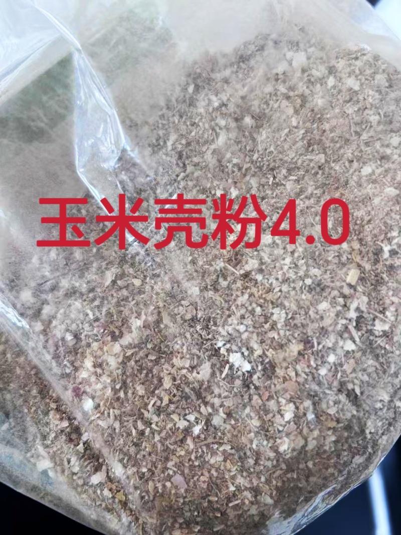 花生壳粉1.0/2.0/3.0/4.0鸡鸭鹅鱼牛马驴