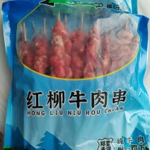 红柳羊肉串，牛肉串！质量很好跟自己店里串的一样，价格便宜