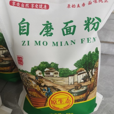 农家零添加自磨面粉，