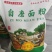 农家零添加自磨面粉，