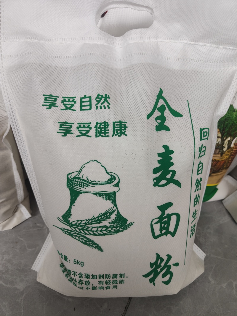 农家零添加自磨面粉，