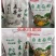 农家零添加自磨面粉，