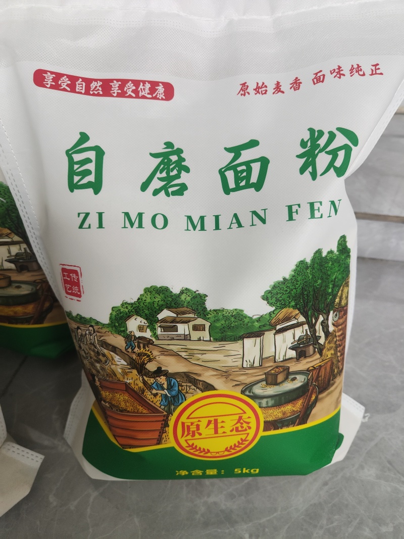 零添加面粉幺伞其伞幺伞其伞留伞留