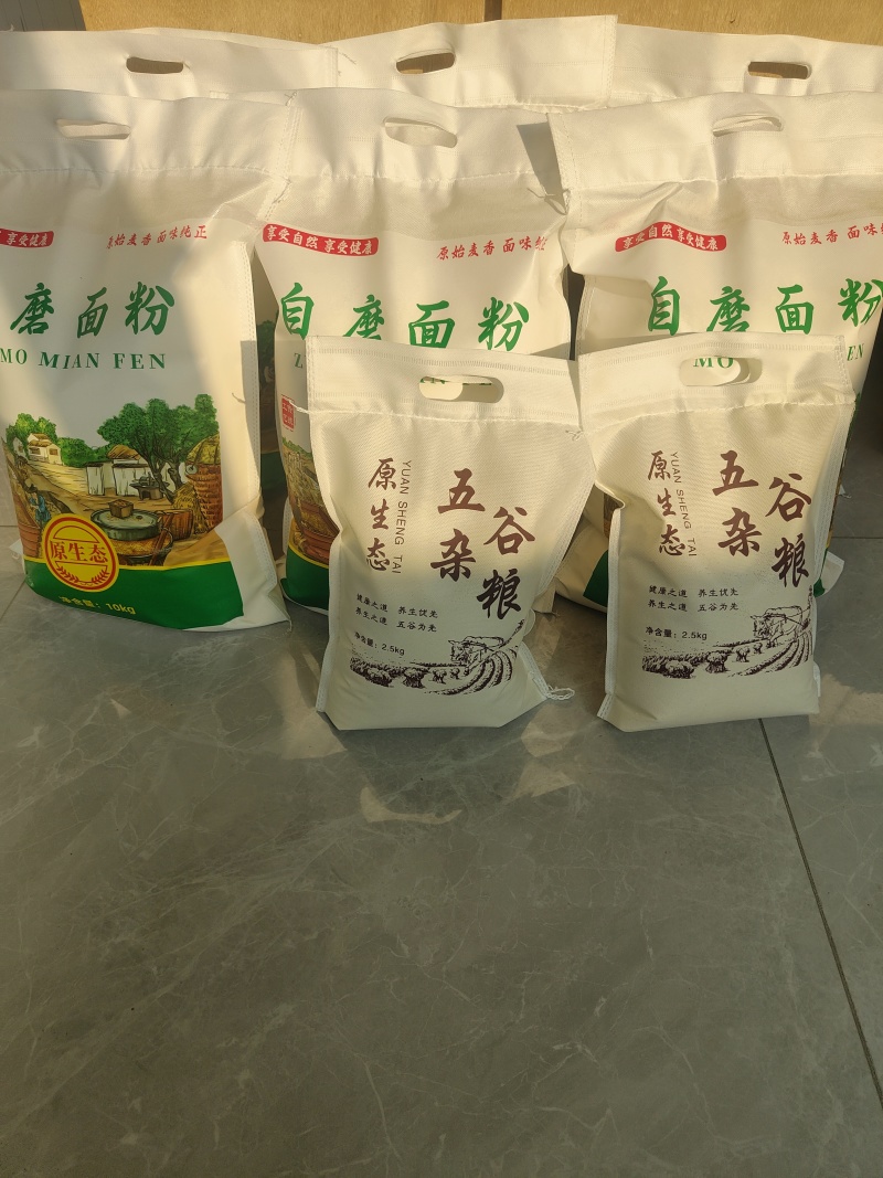 零添加面粉幺伞其伞幺伞其伞留伞留