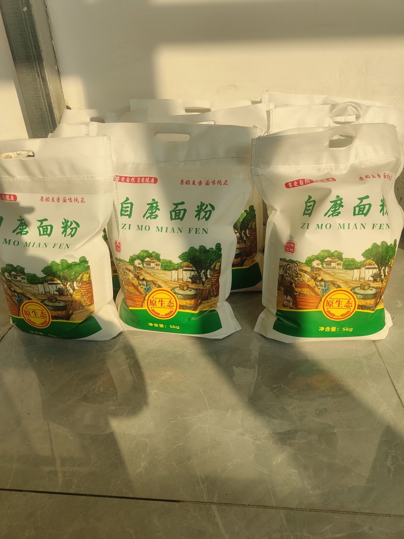 零添加面粉幺伞其伞幺伞其伞留伞留
