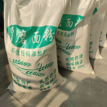 零添加面粉幺伞其伞幺伞其伞留伞留